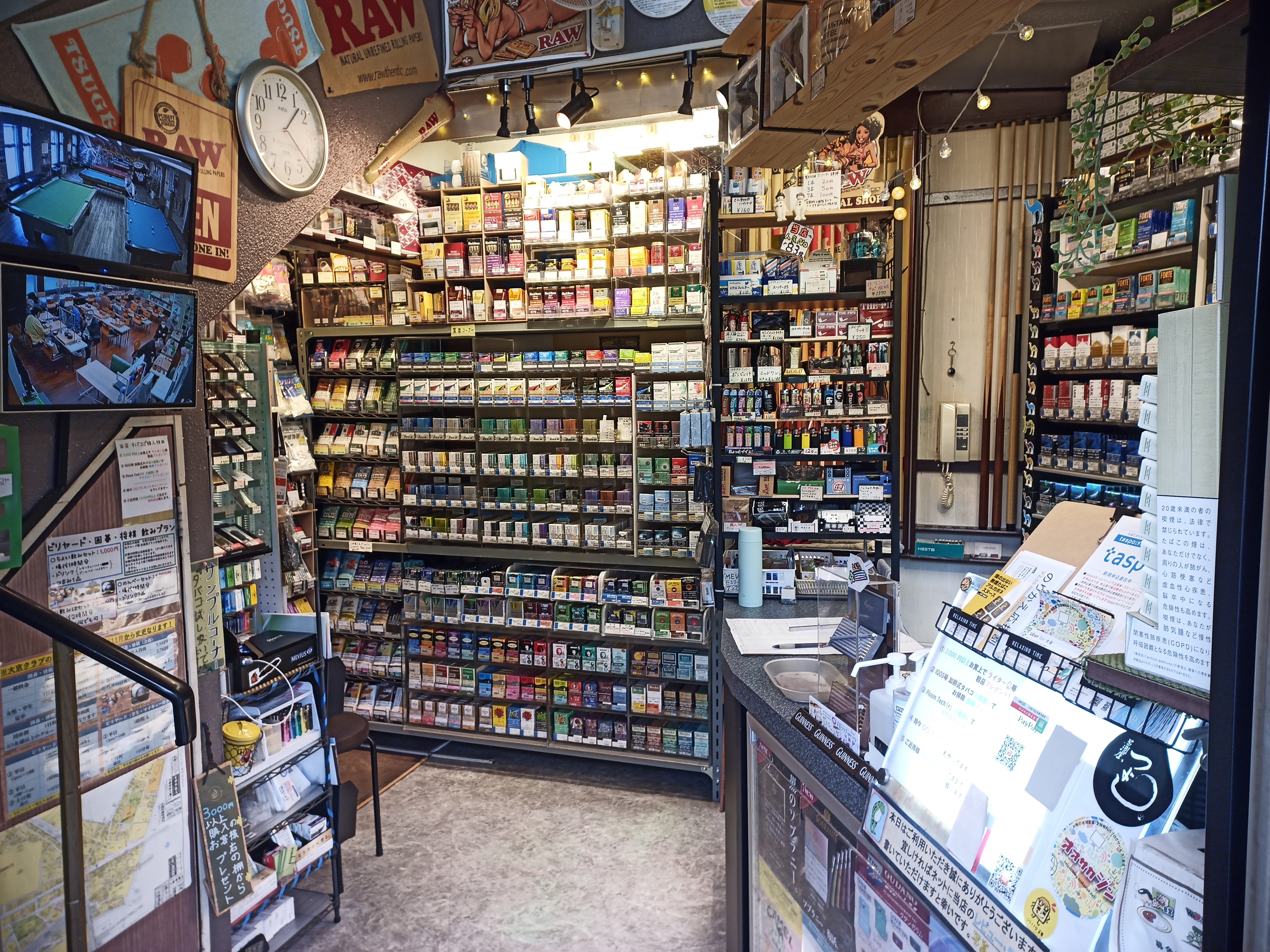 喫煙具専門店-ホーム | 喫煙具専門店 大京クラブ-オンラインショップ